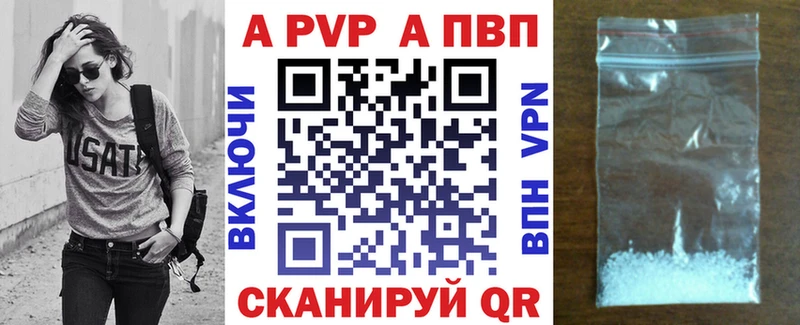 Купить закладку МАРИХУАНА  COCAIN  АМФЕТАМИН  A PVP  Меф мяу мяу  ГАШ  Ершов