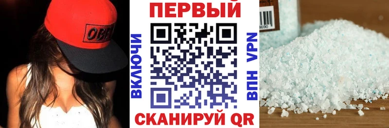 АМФЕТАМИН 98%  Купить  Ершов 