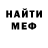 МЕТАДОН мёд ucrus