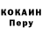 КОКАИН Боливия Triniti777