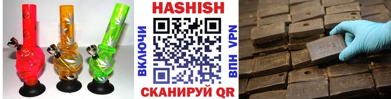 ГАШИШ ice o lator  Купить закладки  Ершов 