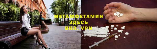 прущие крисы Снежинск