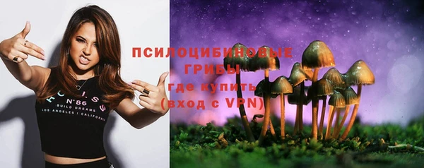 мефедрон VHQ Слюдянка