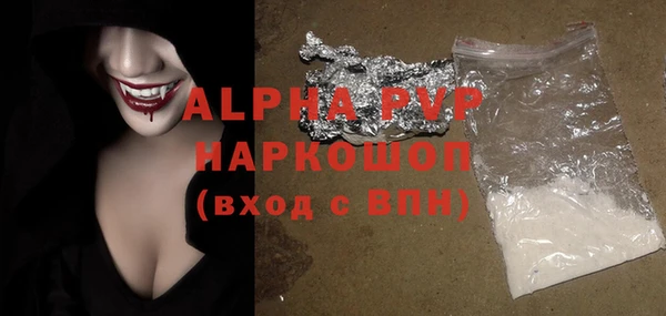 метадон Снежногорск