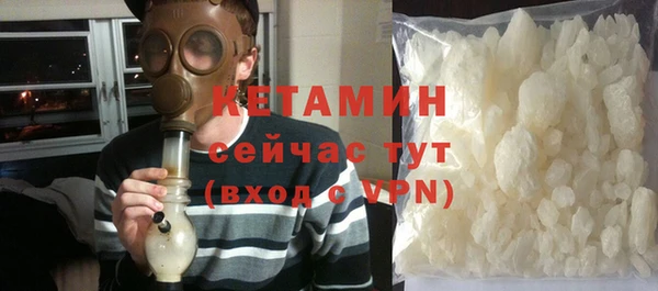 мефедрон VHQ Слюдянка