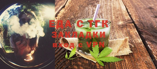 прущие крисы Снежинск
