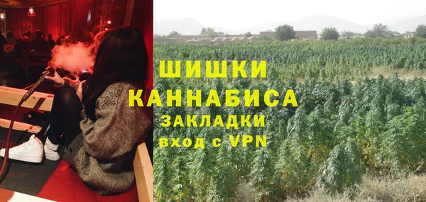 мефедрон VHQ Слюдянка