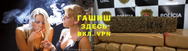 мефедрон VHQ Слюдянка