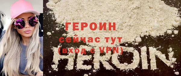 метадон Снежногорск