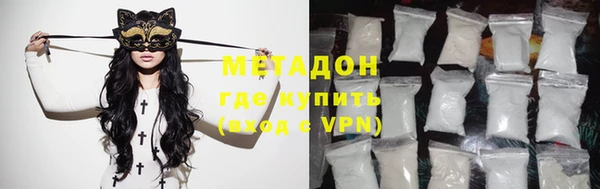 мефедрон VHQ Слюдянка