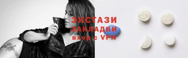прущие крисы Снежинск