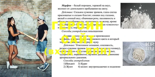 мефедрон VHQ Слюдянка
