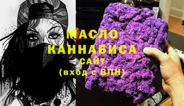 мефедрон VHQ Слюдянка