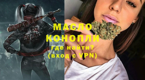 мефедрон VHQ Слюдянка
