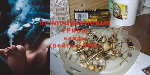мефедрон VHQ Слюдянка