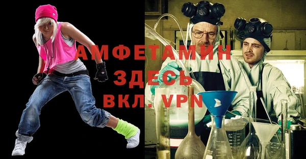 прущие крисы Снежинск