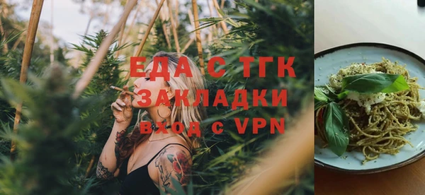 мефедрон VHQ Слюдянка