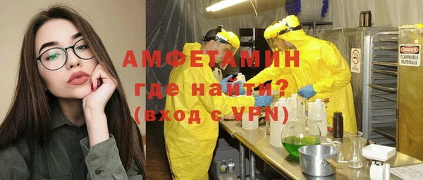 мефедрон VHQ Слюдянка