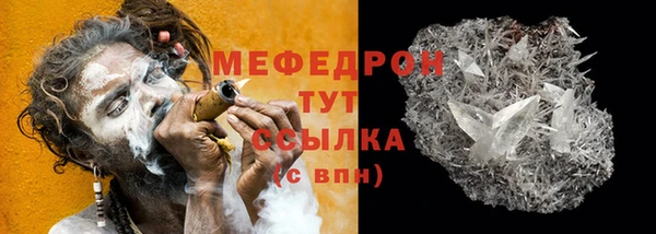 метадон Снежногорск