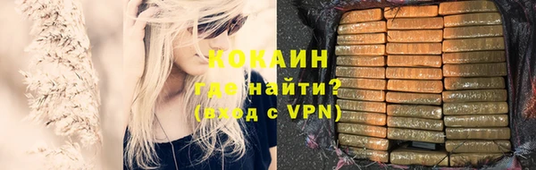 метадон Снежногорск