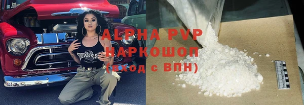 мефедрон VHQ Слюдянка