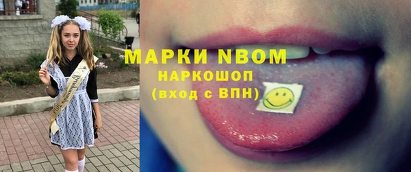метадон Снежногорск