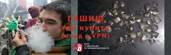 прущие крисы Снежинск