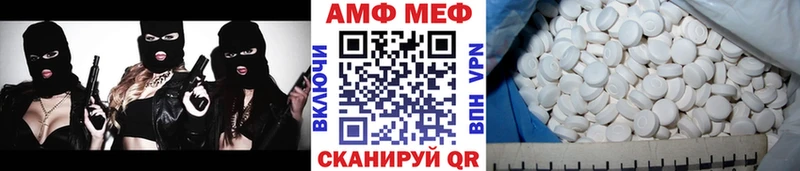 Метамфетамин Methamphetamine Купить закладки Ершов