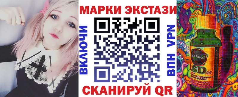 Наркотические марки 1500мкг  Купить где  Ершов 